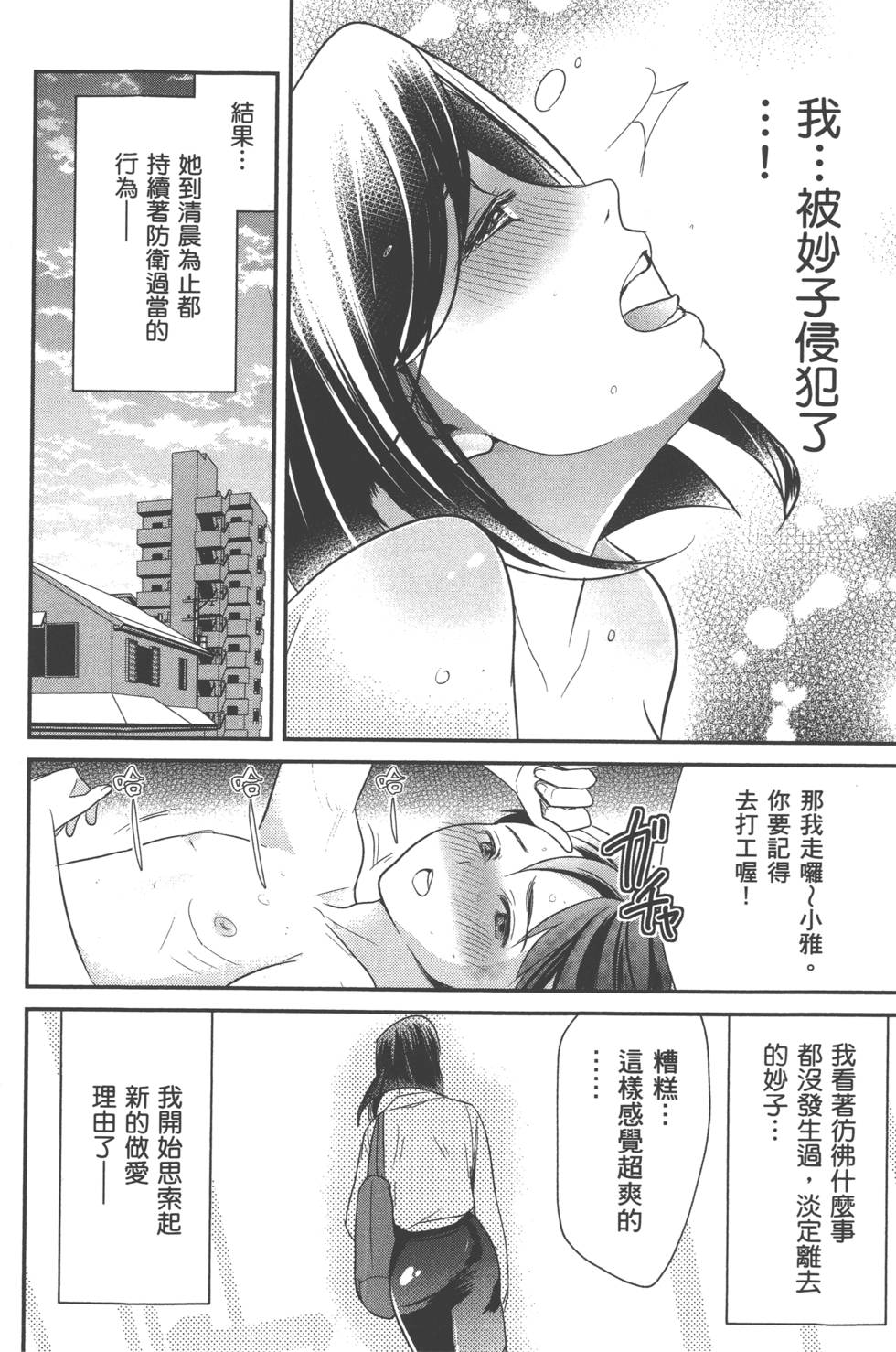 seemh-027-0c7b[1
